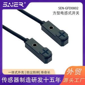 Sensor de Proximidad Inductivo Cuadrado con Distancia de Detección de 5 mm, Salida de Equipo Automatizado en NPN y PNP - Product Image 3