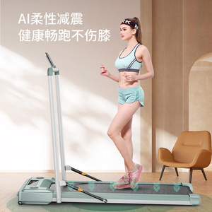 Caminadora Eléctrica para Uso Doméstico, Silenciosa, Plegable, Multifuncional, Ideal para Familias, Caminadora Interior con Cinta de Correr de 1030 mm x 390 mm - Product Image 2