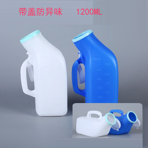 Urinoir pour hommes, pot à urine, collecteur d'urine, urinoir pour femmes, crachoir portable, urinoir de voiture, dispositif médical de qualité hospitalière - Product Image 1