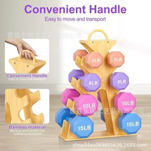 Wooden Multi Layer <b>Dumbbell</b> Rack 4 Layers Solid Wood Floor Standing Storage For Home Gym Fitness Equipment Organization - Product Image 3