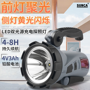 ไฟฉาย LED รุ่น Newjia 2218L แบบชาร์จไฟได้ ความสว่างสูง สำหรับตั้งแคมป์กลางแจ้ง พร้อมแสงสีขาวและสีเหลือง - Product Image 2