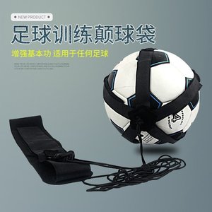 Ceinture de jonglage pour ballon de football avec corde élastique pour enfants, équipement d'entraînement de football noir haute résistance - Product Image 5