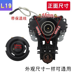 Brand New Universal <b>Electric</b> Kettle Base Thermostat Connector Set Temperature Control Coupler (Upper and Lower)-Made of Plastic - Product Image 4