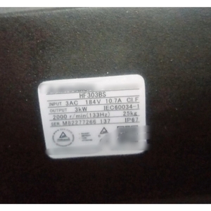 Motor HF303BS-A48 Original Nuevo de Marca, Piezas de Repuesto de Motor de Alta Calidad con Garantía de un Año - Product Image 6