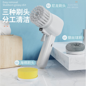 <b>Electric</b> <b>cleaning</b> <b>brush</b>, multi-functional handheld wireless kitchen and bathroom tile floor tile sink <b>electric</b> <b>cleaning</b> tool - Product Image 4