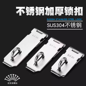 ตัวล็อคประตูสแตนเลสแบบมุมฉาก 90 องศา พร้อมป้ายล็อคกันขโมย ใช้ได้ทั่วไป - Product Image 3