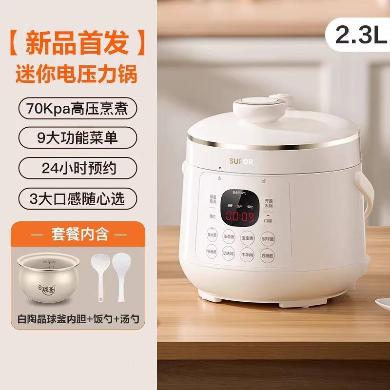 Blanc [Revêtement intérieur en céramique blanche de 2,3 L] SY-23YC2318Q