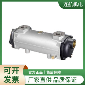 Intercambiador de Calor Bowman EC80-4276-1, Enfriador de Placas de Latón para Refrigeración por Agua - Product Image 5