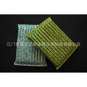 Éponges de nettoyage rectangulaires Amigo blanches, orange, rouges, jaunes, dorées, bleues, vertes pour la cuisine AMG-08 - Product Image 4