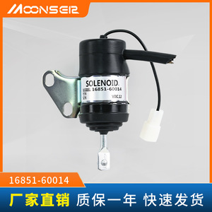 Vanne solénoïde Moonsel 16851-60014 12V DC pour excavatrices et moissonneuses - Product Image 5