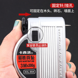 Casillas Magnetic Plumb Bob 6M X400G Super Magnetism Plumb Construction Engineering - Product Image 3