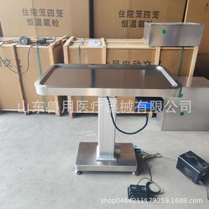 Shandong Veterinary Electric Lifting Scale Examination <b>Table</b> Stainless Steel Height <b>Adjustable</b> For Pet Hospital Use - Product Image 3