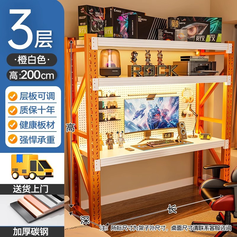 Naranja y blanco de tres niveles [con panel perforado de regalo en la parte posterior]