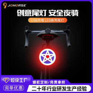 Mslldlxxwd ไฟท้ายจักรยาน LED 4 โหมด IPX4 กันน้ำพร้อมสายรัดเพื่อความปลอดภัยในการขี่กลางคืน - Product Image 5