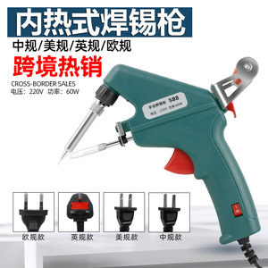 Pistola de soldar portátil de 60W y 220V con alimentación automática para soldadura, reparación y grabado - Product Image 5