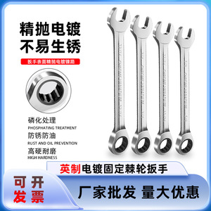 Clé à cliquet fixe de qualité impériale, rapide et facile, en acier à haute teneur en carbone, chromée, avec embout Torx poli - Product Image 4