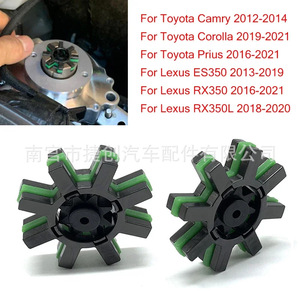 45254-28040 Steering Column Noise Gear Rubber <b>Buffer</b> <b>Pad</b> For Toyota Camry Lexus Replacement Part - Product Image 2