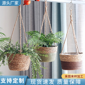 Wicker and straw hanging <b>baskets</b>, hanging flower pots, green plant planting <b>baskets</b>, pothos pots, garden decoration flower - Product Image 5