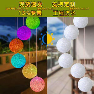 Solar Hummingbird Wind Chime <b>Led</b> Color Changing Outdoor Garden Decor Hanging Waterproof Solar Powered <b>Light</b> - Product Image 5