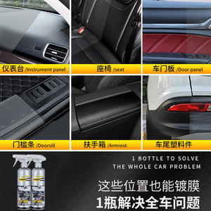 Agente Restaurador y Nutritivo para Interiores de Auto Good Way 500 ml, Cera para Cuero y Plástico, Fluido de Pulido y Mantenimiento para el Tablero - Product Image 5