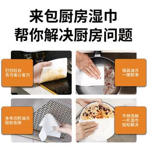 Lingettes de cuisine Goddess Of Fortune, 100 pièces, extra larges, épaisses, jetables, pour éliminer la graisse et l'huile - Product Image 5