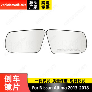 Rétroviseur latéral gauche et droit pour Nissan Altima 2013-2018, pièces de rechange, ABS argenté - Product Image 5
