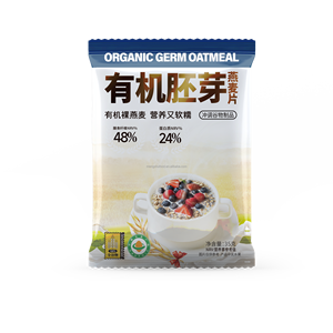 <span class=keywords><strong>Desayuno</strong></span> nutritivo empacado sin sacarosa añadida Reemplazo de comida Avena orgánica instantánea - Product Image 4