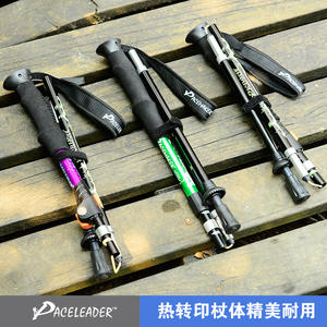ไม้เท้าเดินป่า Paceleader ทำจากอลูมิเนียมอัลลอยด์ ปรับความยาวได้ 3 ระดับ พร้อมปลายยาง สำหรับการเดินป่ากลางแจ้ง - Product Image 2