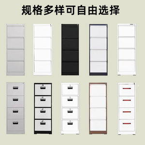 Yu Zhengguan File Cabinet 4 Layers Steel <b>Drawer</b> Silent Slide <b>Office</b> Storage With Lock - Product Image 3