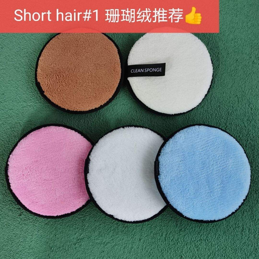 Cheveux courts #1-couleurs mélangées aléatoires