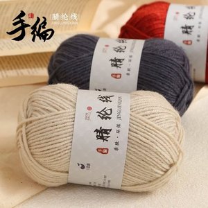 ไหมพรมอะคริลิคคุณภาพสูง <span class=keywords><strong>RMX</strong></span> 100% 4ply 50 กรัม เนื้อนุ่ม สำหรับถักโครเชต์ ถักนิตติ้ง ไหมพรมคอตตอนนมหนานุ่ม สำหรับเย็บและถักทอ - Product Image 6