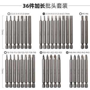 Jeu de 36 embouts de tournevis Xi Meng en acier au chrome-vanadium pour usage multifonctionnel - Product Image 5