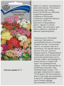Il Kit di pacchetti <span class=keywords><strong>da</strong></span> giardino perenne con <span class=keywords><strong>fiori</strong></span> artificiali per l'utilizzo del pavimento include vasi di <span class=keywords><strong>fiori</strong></span> e fioriere per la semina Indoor - Product Image 4
