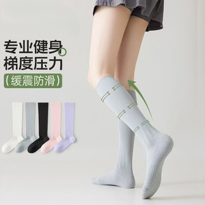 Chaussettes de compression professionnelles pour femmes, couleur unie, pour le yoga, la course à pied, le cyclisme, antidérapantes, soutien musculaire, blanc, noir, gris, rose - Product Image 3