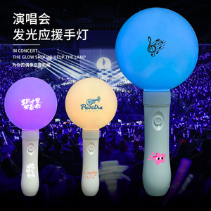 Concert Remote Control Round Glow <b>Stick</b> Hand <b>Light</b> 15 Color Luminous Stage Props For Events And Parties - Product Image 4