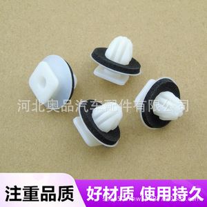 Auto Fastener <b>Clip</b> 8mm 10mm 17mm 10.5mm PP Material For <b>Car</b> Door Sill Side Skirt Wheel Arch Repair Replacement - Product Image 5