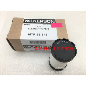 Élément filtrant Wilkerson Mtp 96 646, type C, sinterisé, pour vanne de régulation de pression, filtration de l'eau - Product Image 4