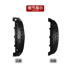 แผ่นกันกระแทกใต้ท้องเครื่องยนต์ Mercedes-Benz W117 รุ่น 1178850100 ทำจากวัสดุ ABS สำหรับรถยนต์ GLA-Class - Product Image 4