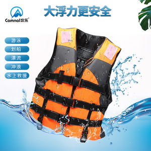 เสื้อชูชีพแบบหนา Camnal 150n พร้อมแถบสะท้อนแสงสำหรับผู้ใหญ่ ใช้สำหรับพายเรือ ตกปลา และช่วยเหลือ ขนาด S - Product Image 2