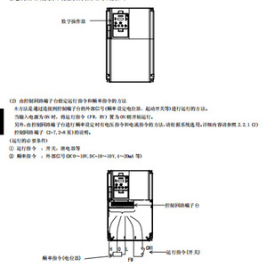 อินเวอร์เตอร์ฮิตาชิ รุ่น SJ700 ซีรีส์ 400V ระบบควบคุมเวกเตอร์สามเฟส มาตรฐาน IP20 ขนาดมาตรฐาน เครื่องแปลงความถี่ - Product Image 4