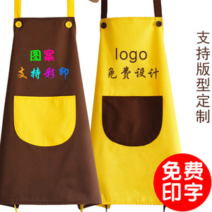 Zixi Couple Adult <b>Apron</b>, Korean Style, Fashionable, Waterproof, Dog & Pet Shop <b>Work</b> Uniform - Product Image 5