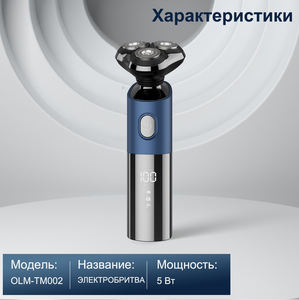 Electric <b>Razor</b> for <b>Men</b> Waterproof Electric Shavers Wet & Dry Use Rechargeable Shavers for <b>Men</b> - Product Image 6
