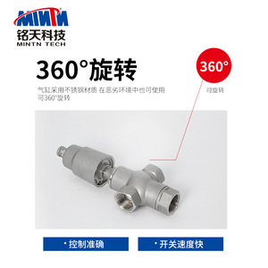 วาล์วมุมนิวเมติก Mingtian แบบมีเกลียวใน ทำจากสแตนเลส 304 รองรับแรงดัน 10 บาร์ ใช้สำหรับของเหลว แก๊ส และน้ำมัน - Product Image 4