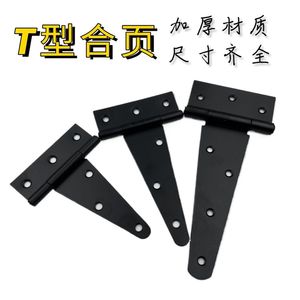 Bisagras de puerta en forma de T nuevas y reforzadas, bisagras para cajas de madera en espiga, bisagras móviles para hojas, bisagras para portones, bisagras de uso general de alta resistencia - Product Image 1