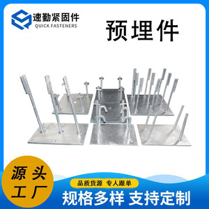 Placa Integrada de Acero Galvanizado Soldada de Alta Resistencia para Plataforma de Estructura de Acero - Product Image 5