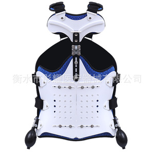 Thoracolumbar Fixation <b>Brace</b> Adjustable Lumbar Support For <b>Back</b> Pain Relief Post Operative Rehabilitation Medical Plastic Board - Product Image 3