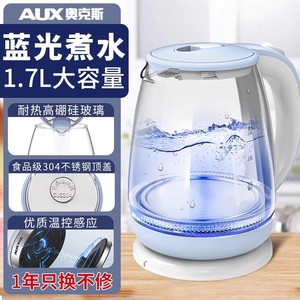 Hervidor eléctrico AUX con cuerpo de vidrio de 1.7L, calentamiento rápido, apagado automático y pantalla LED para uso en el hogar y la oficina. - Product Image 6