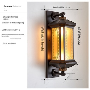 Style chinois extérieur étanche cour lampe Villa appliques murales externes pour couloir escalier terrasse balcon - Product Image 5