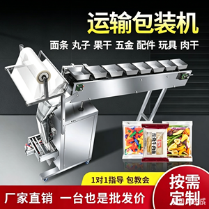 Máquina Empacadora Horizontal de Espaguetis, Máquina Envolvedora de Chocolate para Barras de Granola, Máquina de Envasado Flow Pack - Product Image 3