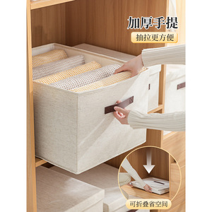 Cotton Linen <b>Storage</b> Box With Lid Foldable Rectangle <b>Clothes</b> Organizer Solid Color For Wardrobe Bedroom <b>Storage</b> - Product Image 2